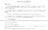infiniti_1984_rsvp